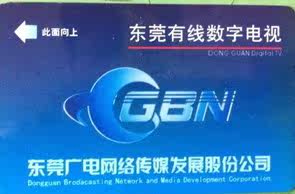  Dongguan Smart Card Recharge Plug & Play Wire Onboard Box Special