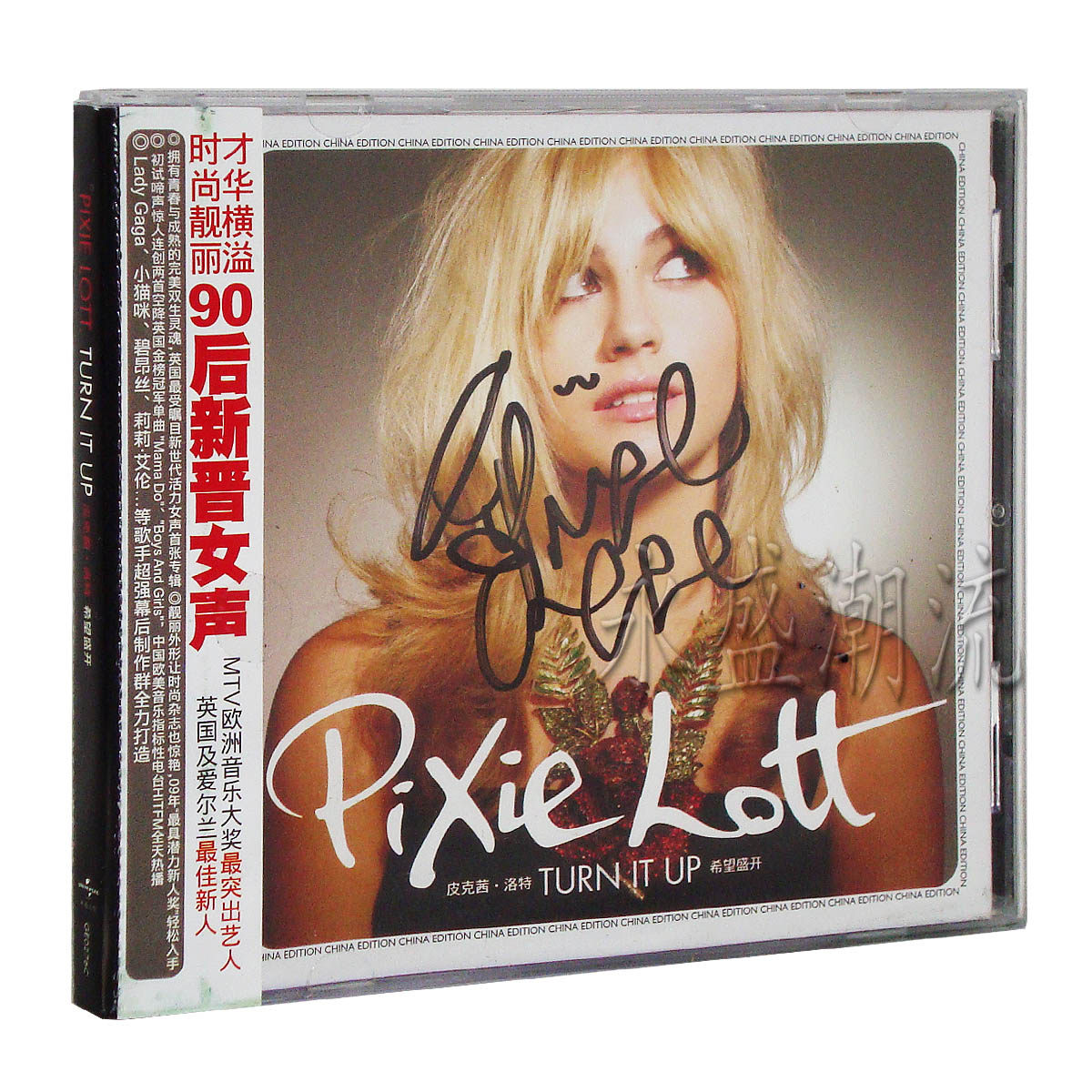 亲笔签名 Pixie Lott皮克茜洛特Turn It Up希望盛开CD Cry me out