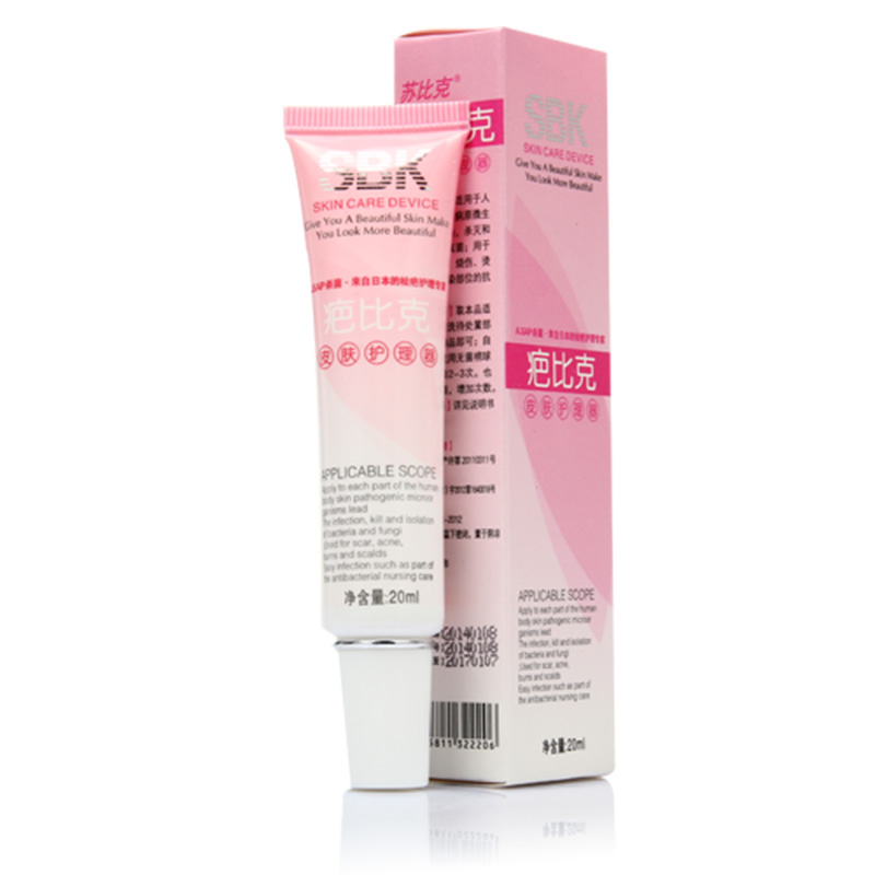 苏比克 疤比克 皮肤护理器20ml SBK