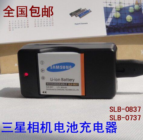 Samsung Blues i5 i6 i50 i70 L73 L700 L80 NV3 NV5 NV7 digital camera charger