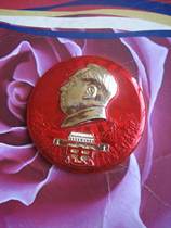 Boutique Special Offer Mao chapter sea navigation helmsman 66mm