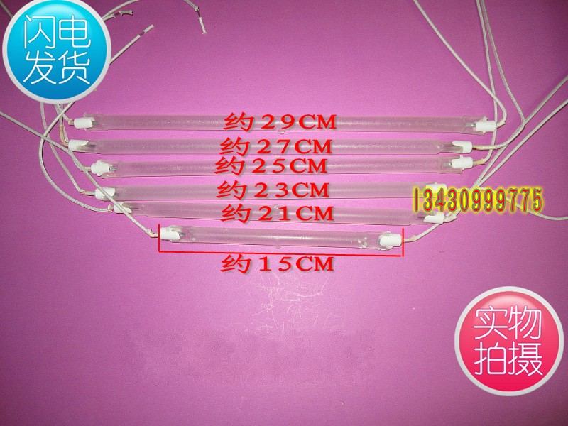 Panasonic heater lamp quartz tube halogen tube heating tube luminous tube 300W-400W universal