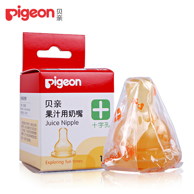贝亲(Pigeon)十字孔果汁奶嘴 十字乳胶奶嘴 粥汤米糊奶嘴B059