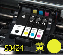  Primera Paimeiya color label printer LX900 special ink cartridge-Yellow-53424