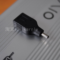 DC3 5 male to USB female Stirling emergency mobile phone charger adapter to USB charge