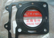 Applicable Taiwan original light Yangyang A PhD KBE125 cylinder upper cushion cylinder head cushion sheet