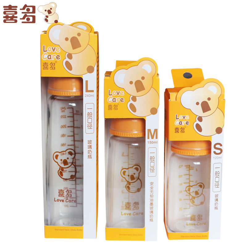 喜多 婴儿玻璃奶瓶标准口径 硅胶奶嘴防胀气 奶瓶储奶瓶