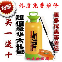  Chebangshi car wash 14 liters (14L)car wash machine Portable high pressure car wash car wash supplies