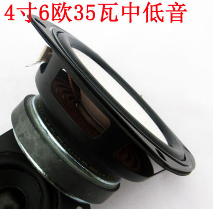 Special Price New To Cargo High Power 4 Inch Medium Bass Horn Computer Speaker Loud Bookcase Type Horn Speaker Speaker