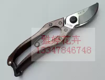 Liaoning Xiongyue three ring shears fixed clip pruning shears Garden scissors Fruit tree scissors flower scissors Pruning shears Gardening scissors