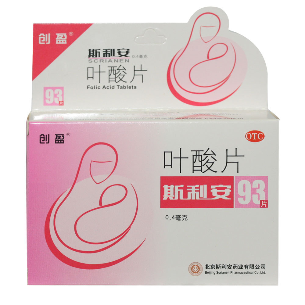斯利安 叶酸片93片 孕前 妊娠期孕妇补充叶酸片 防贫血胎儿畸形