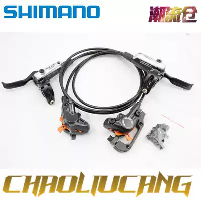 New Shimano Deore M615 Oil Shah M6000 Oil Dish Mountaineering Bike Brake M6100