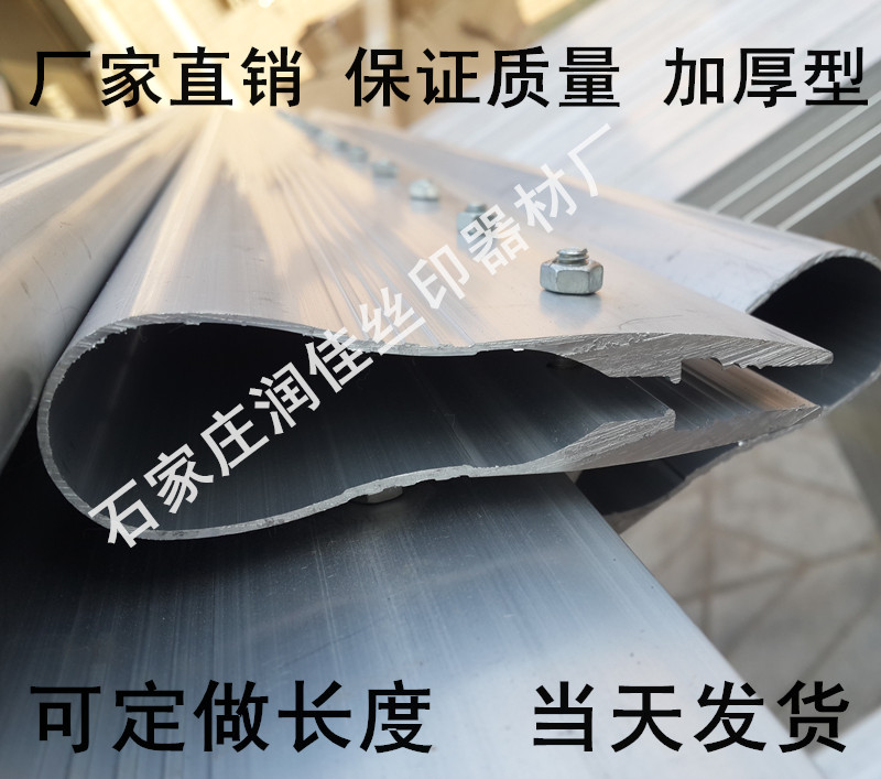 Runjia Aluminum alloy scraper for screen printing Aluminum scraper Aluminum scraper Aluminum scraper Handmade aluminum scraper