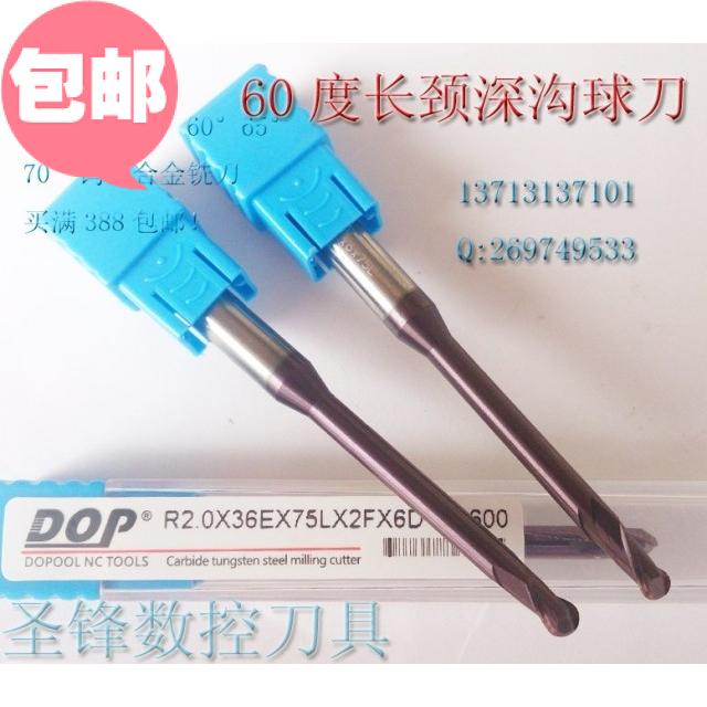 Imported high hardness DOP spherical long neck deep trench knife 60 degrees tungsten steel milling cutter integral alloy deep groove ball knife