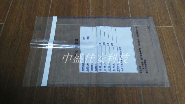 (Promotion) Large number of plastic materia-proof bag of physical evidence packaging bag physical certificate preservation bag