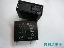 JQX-14FF 024-1Z macro factory black seed vertical 24V 5 feet spot bargaining