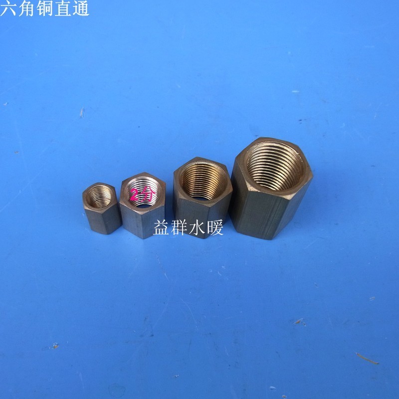 All copper hexagon straight through copper inner tooth straight tube paleo 2 points