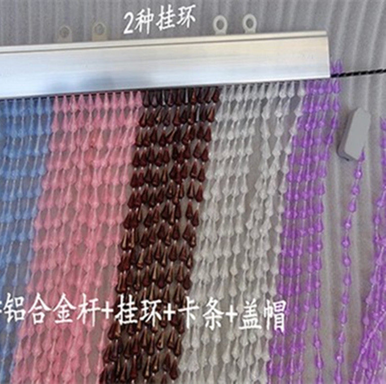 Decorative curtain partition Finished door curtain Bead curtain special ceiling Hook accessories Feng Shui living room Aluminum alloy track