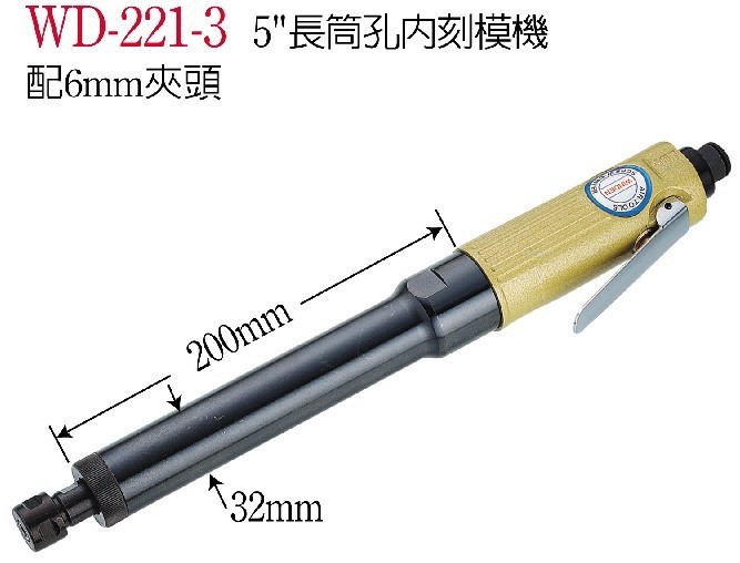 Taiwan's stable Ting-pneumatic tool WD-221-3 5 