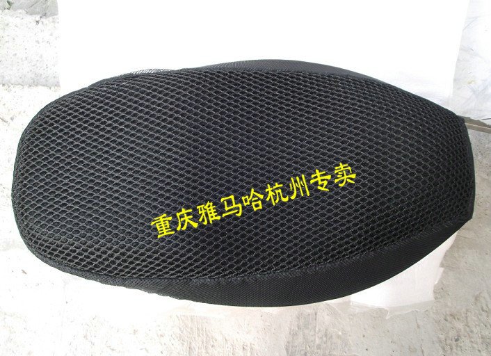 Scooter modification anti-scalding mat JOG100 seat set Fuxi anti-scalding mat Qiaoge anti-scalding mat Liying anti-scalding mat