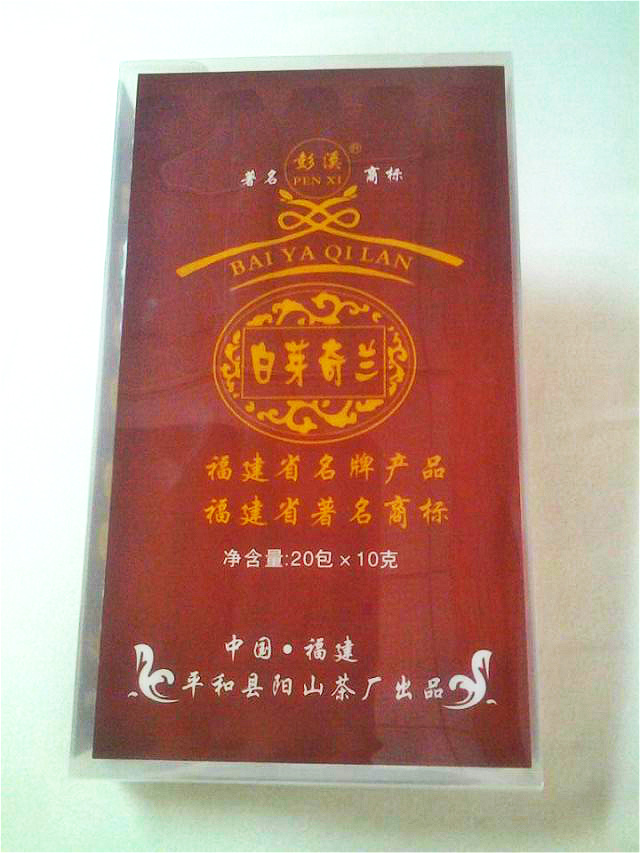 Yangshan Pengxi green tea high mountain tea and tea white bud Qi Lan foot hot carbon fragrance special 2021 spring tea new tea