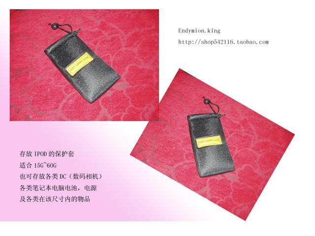 *Portable hard drive case, mobile phone case, psp case, iPhone case, accessory case, digital case