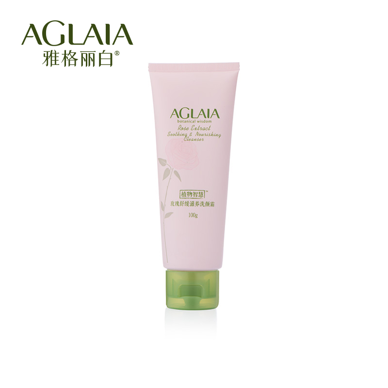 AGLAIA/雅格丽白玫瑰舒缓滋养洗颜霜100g 洁面 去黑头除残妆正品