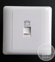 Shanghai Songri switch socket new S2000 single telephone socket single telephone socket one telephone socket