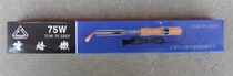 75W electric soldering iron