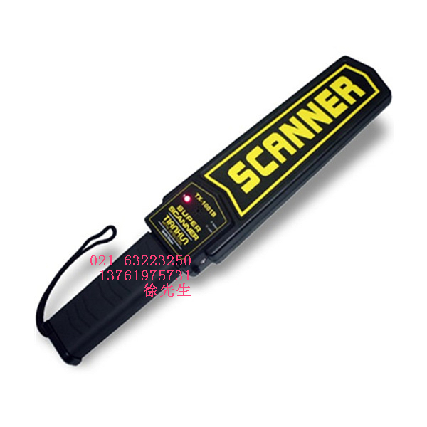 Shanghai sky tour metal detector SCANNER TX-1001B metal detector metal detector-Taobao