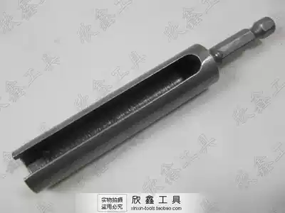 Pneumatic screwdriver Electric screwdriver extended sleeve 1 4 Opening sleeve 100mm long H10 12 14 17