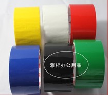 Colored adhesive tape seal case adhesive tape DIY length 30 m X width 4 8cm red yellow blue green powdery purple soil yellow black