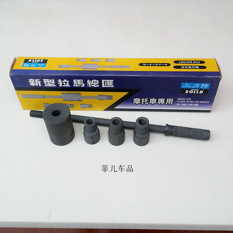 Special tools for locomotive maintenance Magneto puller full set Repairman special full set puller
