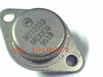 jin feng transistor MJ13333