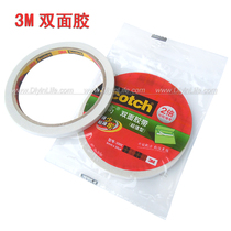 3m double-sided tape can be used to stick PVC dust net chassis MOD supplies width 6mm