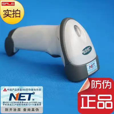 Kinnett T31-906 scanner bar code gun Express single scanner laser gun Book identification