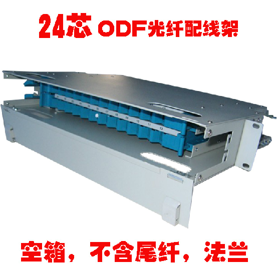 24 Core ODF optical fiber distribution frame 24 core ODF unit case fiber optic line holder unit ODF disc telecommunications