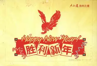 Letter card bird postage postcard collection: Big Red Eagle Bird