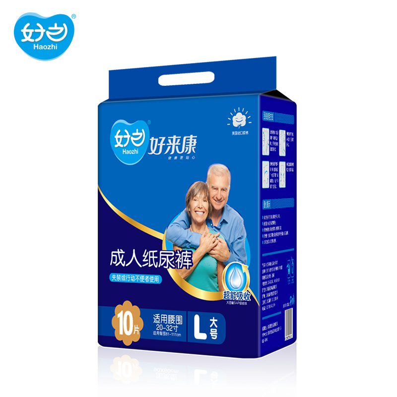 好之好来康成人纸尿裤大号 产后术后成人纸尿裤L号 10片装