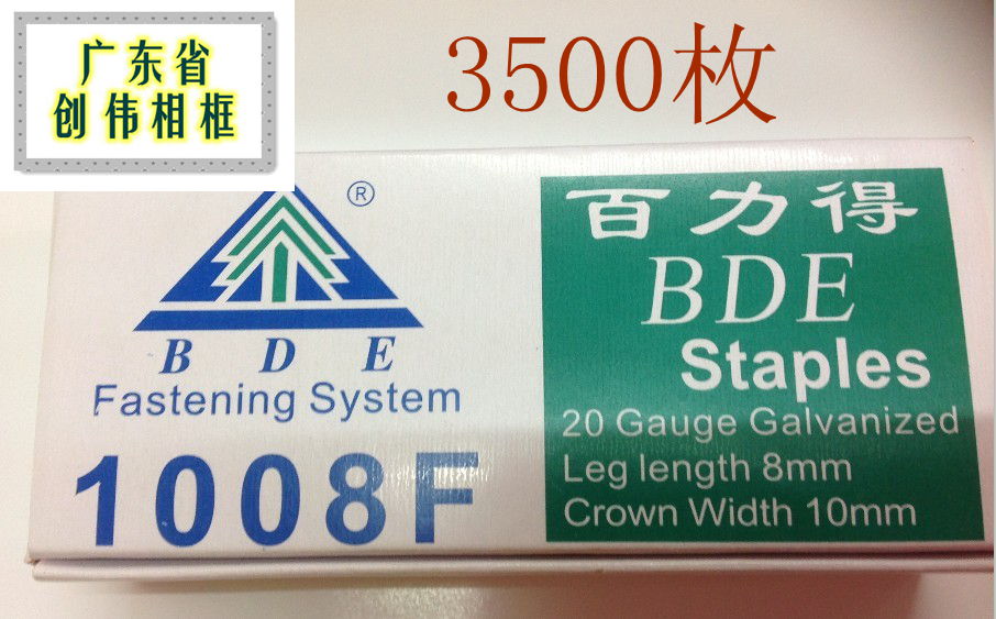 D-020U shaped nail 1008F Manual horse nail gun U type nail gun code nail gun foot number 3500