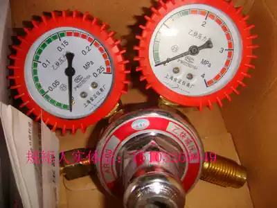 Direct selling Shanghai Jinzheng acetylene pressure reducing valve gas pressure reducer YQE03 industrial welding and cutting special price