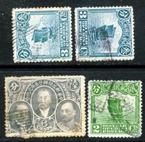 Four stamps of the Republic of China a set of stamps on a tablet-shaped letter cabinet sailboats etc.