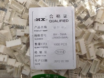 HX Connector XHTJC3(2.5mm) Strip Connector Pack 1K XH-5WA Flat