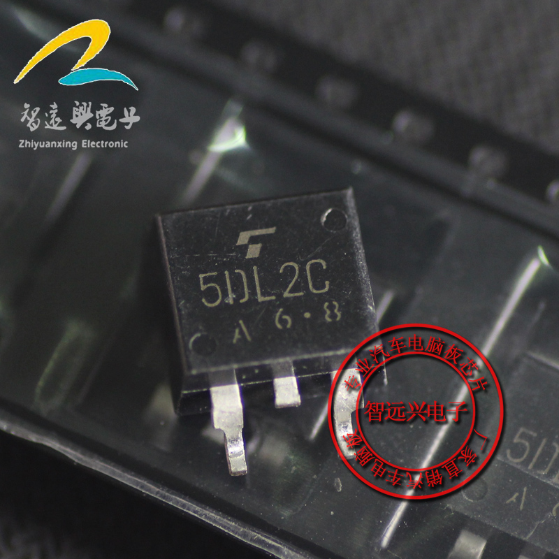 5DL2C Automotive Computer Board Patch Audion Professional Car Chip IC-Taobao