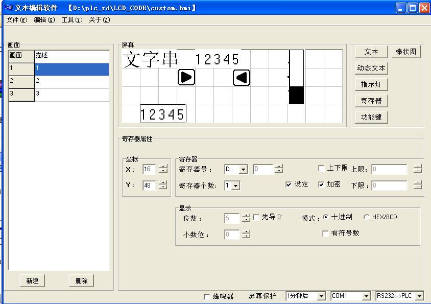 Registration code based on STM32 Text Monitor (19264) Solution (10 chip authorization)