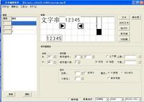 基于STM32文本显示器(19264)方案注册码(10个芯片授权)