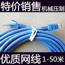 12150m 30m network cable super five