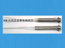 40W (Watt) external thermal long-life electric soldering iron core (fine)