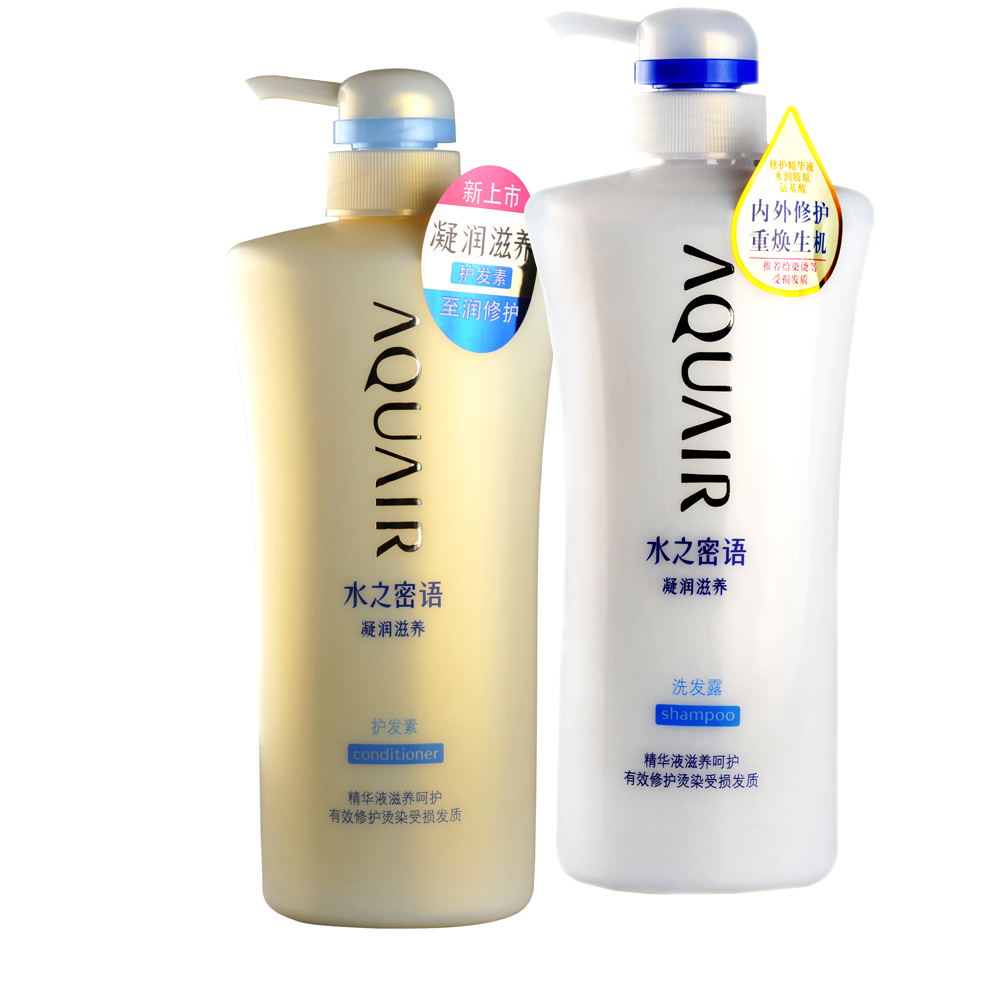 aquair水之密语凝润滋养发洗护套装600mlx2瓶 资生堂授权