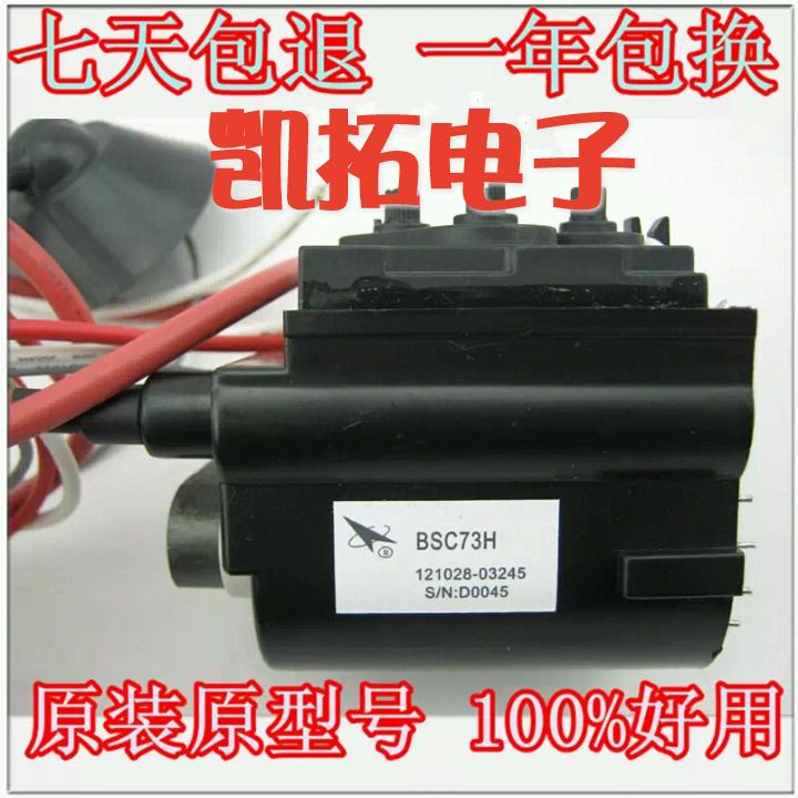 New original Changhong high voltage package BSC73H stock supply on the machine without debugging